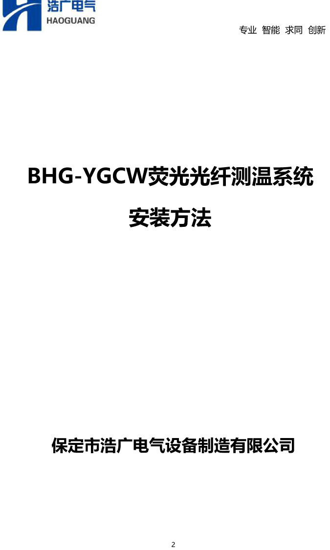 BHG-YGCWɹwyϵy(tng)f